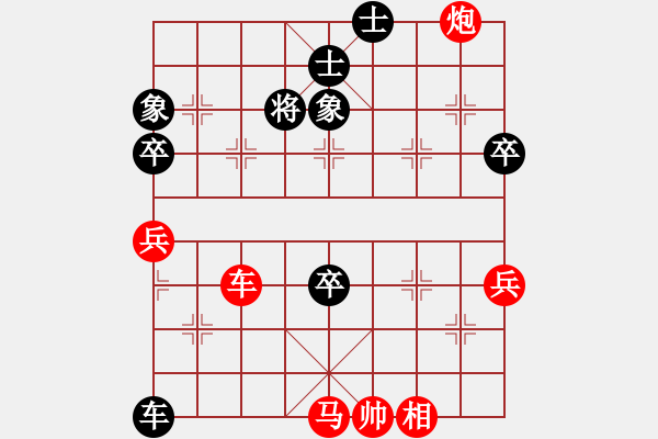 象棋棋譜圖片：飛龍五(地煞)-勝-純?nèi)松先A山(9星) - 步數(shù)：105 