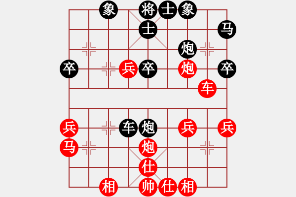 象棋棋譜圖片：飛龍五(地煞)-勝-純?nèi)松先A山(9星) - 步數(shù)：40 