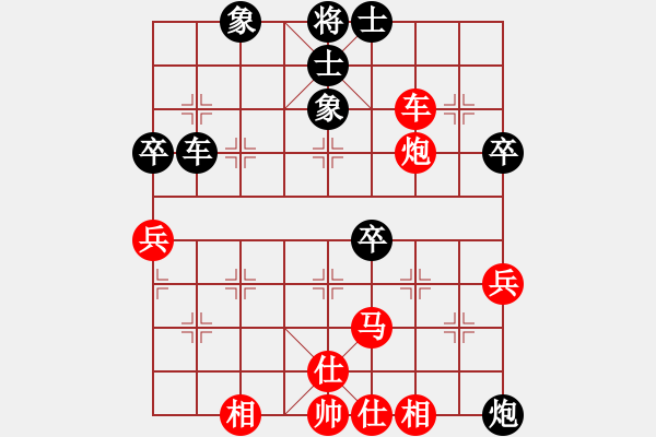 象棋棋譜圖片：飛龍五(地煞)-勝-純?nèi)松先A山(9星) - 步數(shù)：70 