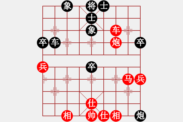 象棋棋譜圖片：飛龍五(地煞)-勝-純?nèi)松先A山(9星) - 步數(shù)：80 