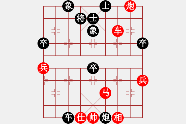 象棋棋譜圖片：飛龍五(地煞)-勝-純?nèi)松先A山(9星) - 步數(shù)：90 