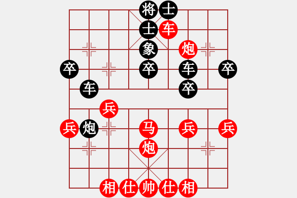 象棋棋谱图片：梦入神即(人王)-和-隔热(日帅) - 步数：30 