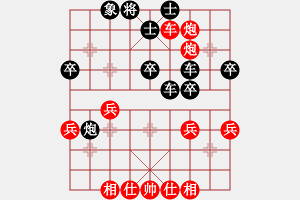 象棋棋谱图片：梦入神即(人王)-和-隔热(日帅) - 步数：40 