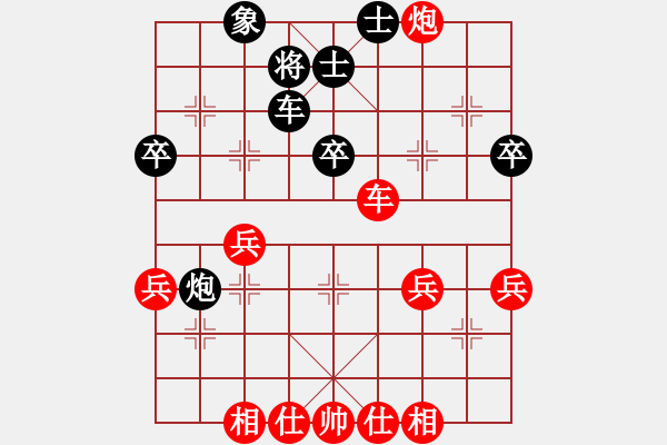 象棋棋谱图片：梦入神即(人王)-和-隔热(日帅) - 步数：50 