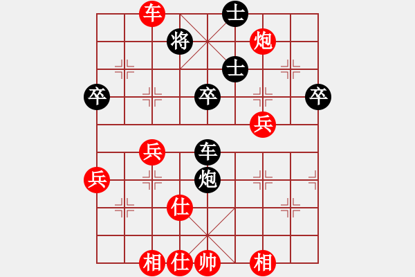 象棋棋谱图片：梦入神即(人王)-和-隔热(日帅) - 步数：70 