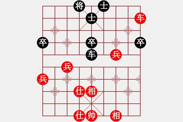 象棋棋谱图片：梦入神即(人王)-和-隔热(日帅) - 步数：80 