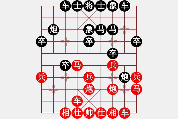 象棋棋譜圖片：2014年山東省“浙商財險杯 北京 王昊 先勝 臨沂 魏丕濤 對兵轉(zhuǎn)兵底炮 - 步數(shù)：20 