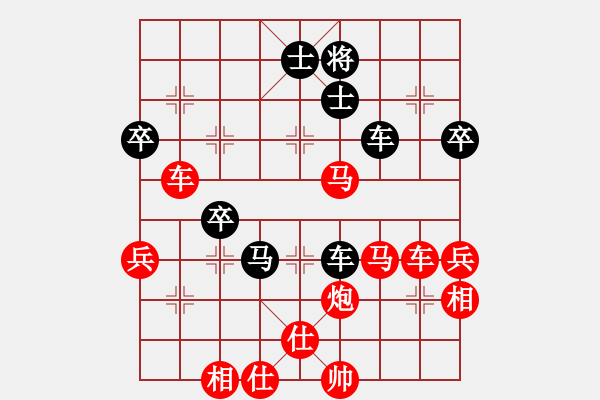 象棋棋谱图片：2014年山东省“浙商财险杯 北京 王昊 先胜 临沂 魏丕涛 对兵转兵底炮 - 步数：67 