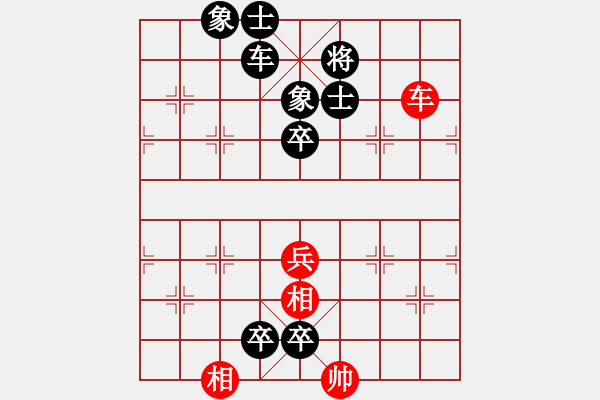 象棋棋譜圖片：第37局-八仙過(guò)海 - 步數(shù)：10 