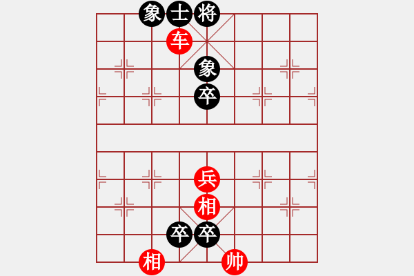 象棋棋譜圖片：第37局-八仙過(guò)海 - 步數(shù)：15 