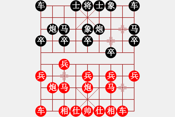 象棋棋譜圖片：七葉一把傘[紅] -VS- 長毛勞[黑] - 步數(shù)：10 