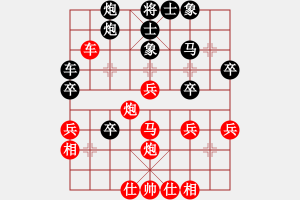 象棋棋譜圖片：七葉一把傘[紅] -VS- 長毛勞[黑] - 步數(shù)：39 