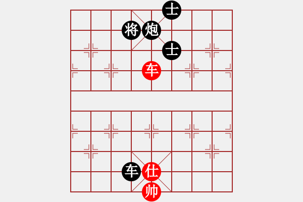 象棋棋譜圖片：因?yàn)樗訹1245437518] -VS- 風(fēng)車(chē)[122672254] - 步數(shù)：106 