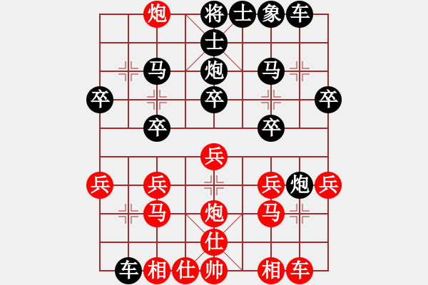 象棋棋譜圖片：因?yàn)樗訹1245437518] -VS- 風(fēng)車(chē)[122672254] - 步數(shù)：20 