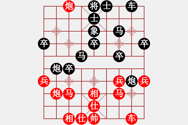 象棋棋譜圖片：因?yàn)樗訹1245437518] -VS- 風(fēng)車(chē)[122672254] - 步數(shù)：30 