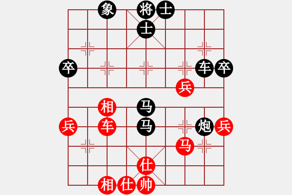 象棋棋譜圖片：因?yàn)樗訹1245437518] -VS- 風(fēng)車(chē)[122672254] - 步數(shù)：50 