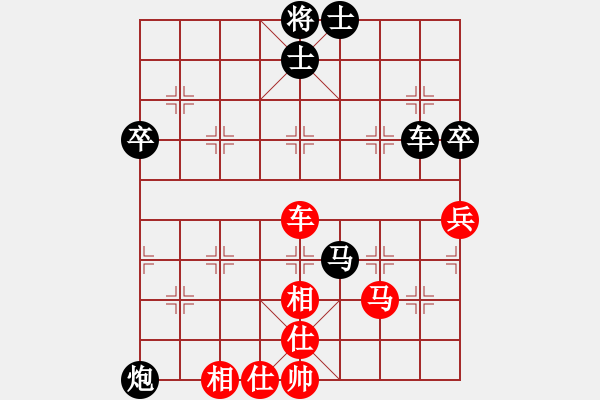 象棋棋譜圖片：因?yàn)樗訹1245437518] -VS- 風(fēng)車(chē)[122672254] - 步數(shù)：60 