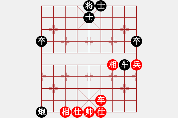 象棋棋譜圖片：因?yàn)樗訹1245437518] -VS- 風(fēng)車(chē)[122672254] - 步數(shù)：70 