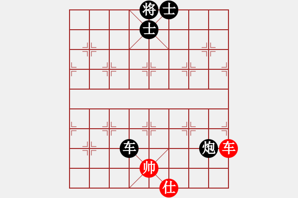 象棋棋譜圖片：因?yàn)樗訹1245437518] -VS- 風(fēng)車(chē)[122672254] - 步數(shù)：90 