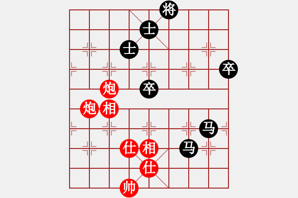 象棋棋譜圖片：大黑虎(月將)-負(fù)-風(fēng)險(xiǎn)控制(月將) - 步數(shù)：110 