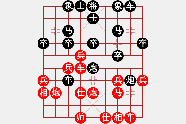 象棋棋譜圖片：大黑虎(月將)-負(fù)-風(fēng)險(xiǎn)控制(月將) - 步數(shù)：30 