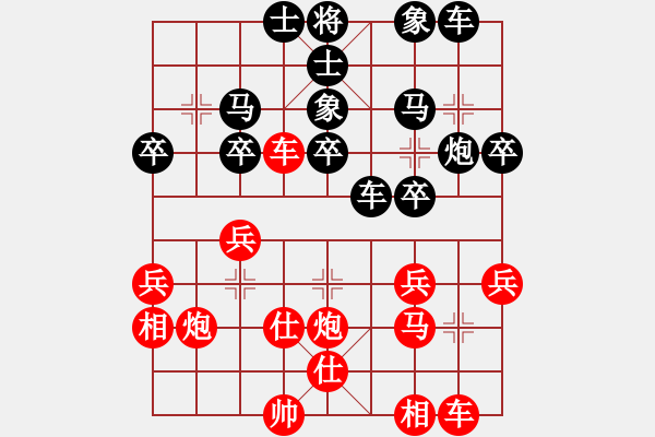 象棋棋譜圖片：大黑虎(月將)-負(fù)-風(fēng)險(xiǎn)控制(月將) - 步數(shù)：40 