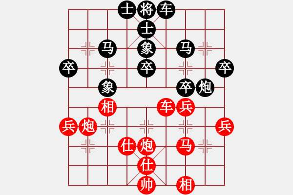 象棋棋譜圖片：大黑虎(月將)-負(fù)-風(fēng)險(xiǎn)控制(月將) - 步數(shù)：70 