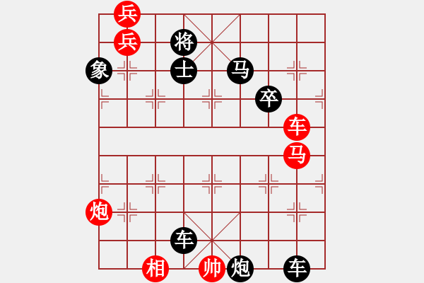 象棋棋譜圖片：駿馬追風(fēng) - 步數(shù)：0 