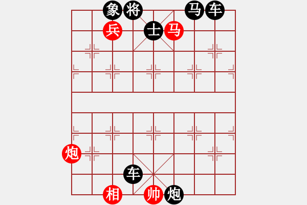 象棋棋譜圖片：駿馬追風(fēng) - 步數(shù)：10 