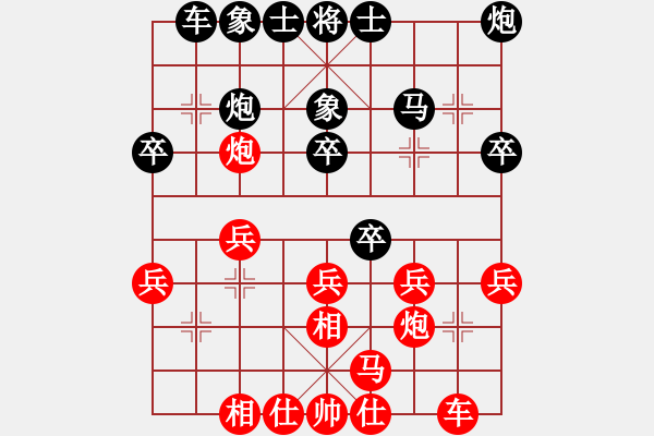 象棋棋譜圖片：程鳴 先勝 張申宏 - 步數(shù)：30 