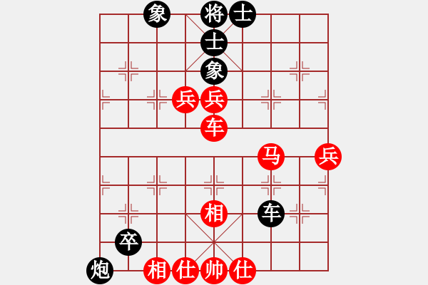 象棋棋譜圖片：程鳴 先勝 張申宏 - 步數(shù)：70 