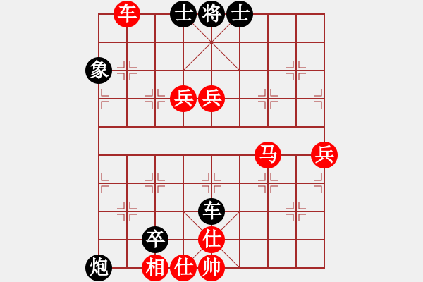 象棋棋譜圖片：程鳴 先勝 張申宏 - 步數(shù)：80 