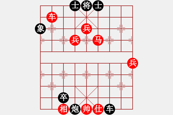 象棋棋譜圖片：程鳴 先勝 張申宏 - 步數(shù)：87 