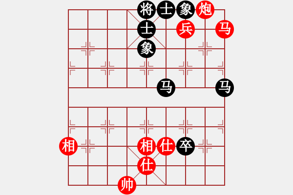 象棋棋譜圖片：雨一直下(天罡)-和-靜憩的古堡(天罡) - 步數(shù)：100 