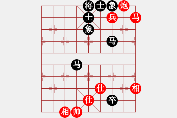 象棋棋譜圖片：雨一直下(天罡)-和-靜憩的古堡(天罡) - 步數(shù)：110 