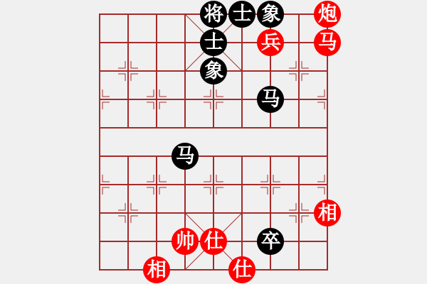 象棋棋譜圖片：雨一直下(天罡)-和-靜憩的古堡(天罡) - 步數(shù)：130 