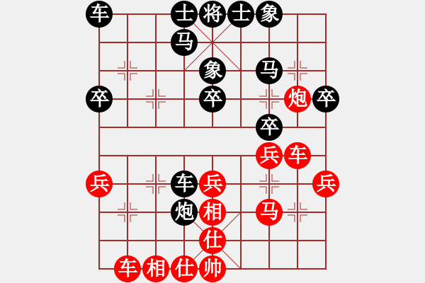 象棋棋譜圖片：雨一直下(天罡)-和-靜憩的古堡(天罡) - 步數(shù)：30 