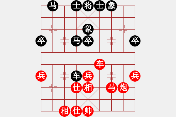 象棋棋譜圖片：雨一直下(天罡)-和-靜憩的古堡(天罡) - 步數(shù)：40 