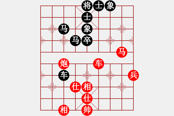 象棋棋譜圖片：雨一直下(天罡)-和-靜憩的古堡(天罡) - 步數(shù)：60 