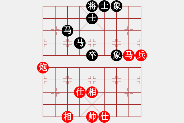 象棋棋譜圖片：雨一直下(天罡)-和-靜憩的古堡(天罡) - 步數(shù)：70 