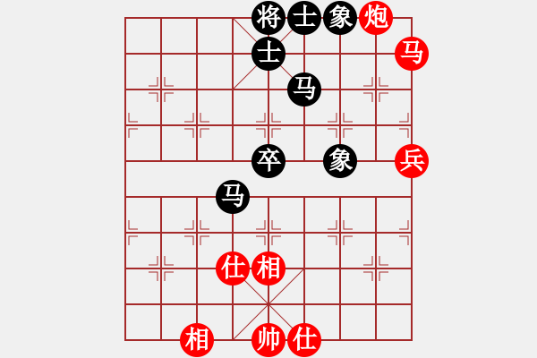 象棋棋譜圖片：雨一直下(天罡)-和-靜憩的古堡(天罡) - 步數(shù)：80 