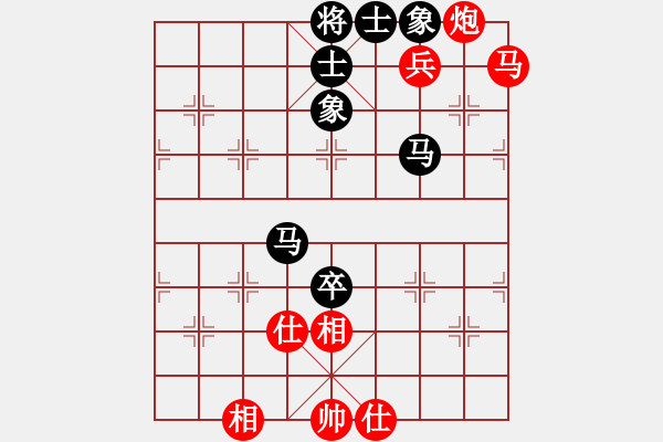 象棋棋譜圖片：雨一直下(天罡)-和-靜憩的古堡(天罡) - 步數(shù)：90 