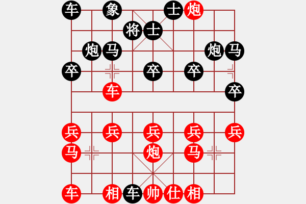 象棋棋譜圖片：羅偉雄 先負(fù) 姚威和 - 步數(shù)：30 