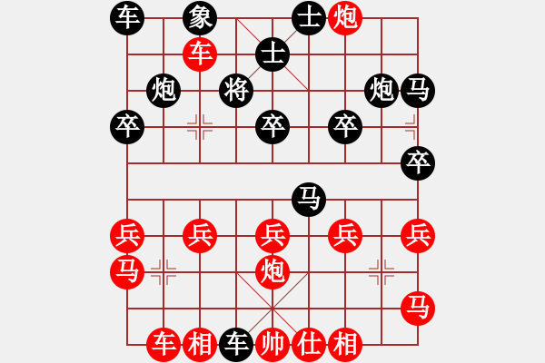 象棋棋譜圖片：羅偉雄 先負(fù) 姚威和 - 步數(shù)：40 