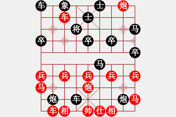 象棋棋譜圖片：羅偉雄 先負(fù) 姚威和 - 步數(shù)：50 