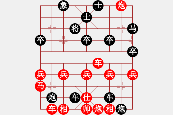 象棋棋譜圖片：羅偉雄 先負(fù) 姚威和 - 步數(shù)：66 