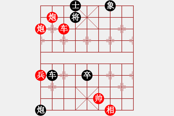 象棋棋譜圖片：致命一擊(9段)-勝-雅典奧運(yùn)會(huì)(6段) - 步數(shù)：100 