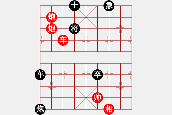 象棋棋譜圖片：致命一擊(9段)-勝-雅典奧運(yùn)會(huì)(6段) - 步數(shù)：110 