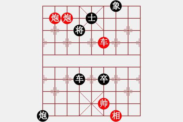 象棋棋譜圖片：致命一擊(9段)-勝-雅典奧運(yùn)會(huì)(6段) - 步數(shù)：120 