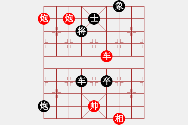 象棋棋譜圖片：致命一擊(9段)-勝-雅典奧運(yùn)會(huì)(6段) - 步數(shù)：130 